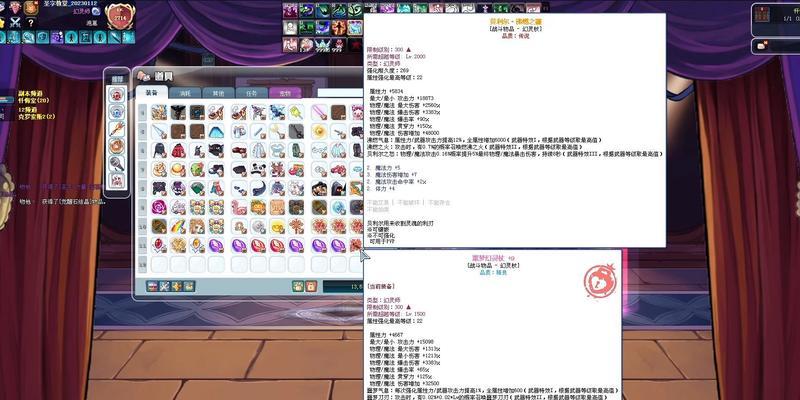 彩虹岛彩蛋武器的制作方法是什么？