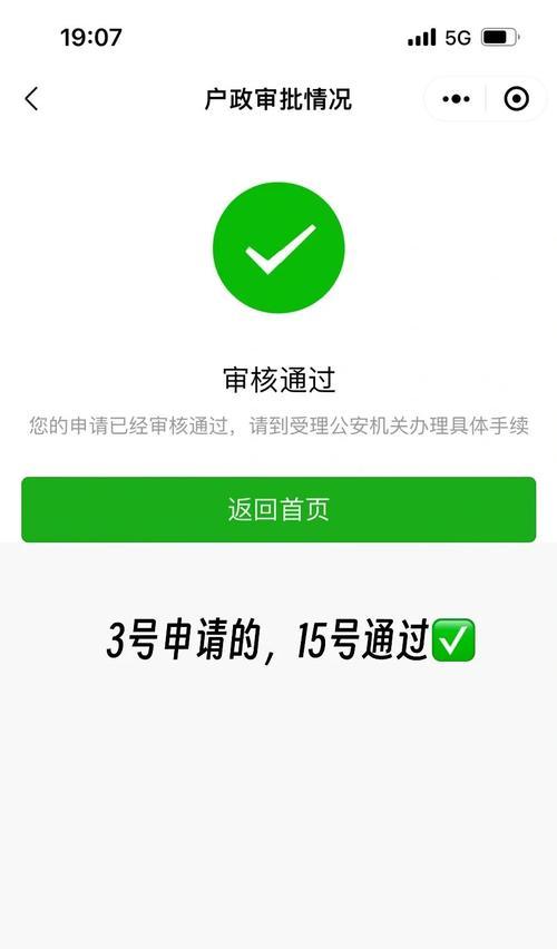 皇室战争中如何更改用户名？改名流程是怎样的？