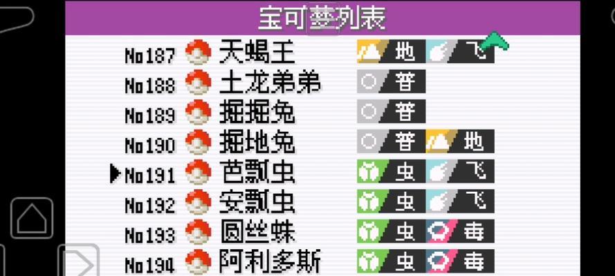 解放超进化在口袋妖怪中的按键操作是什么？