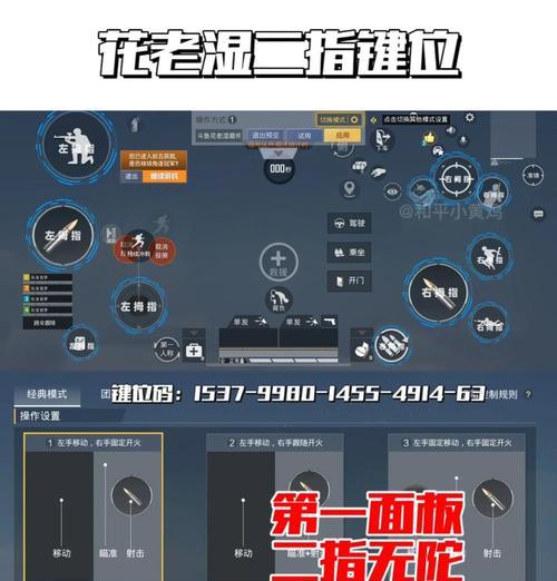 绝地求生中如何快速切换维修装备？切换装备有哪些快捷键？