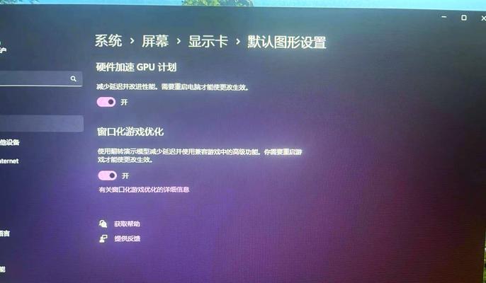 绝地求生中开启dsll的步骤是什么？