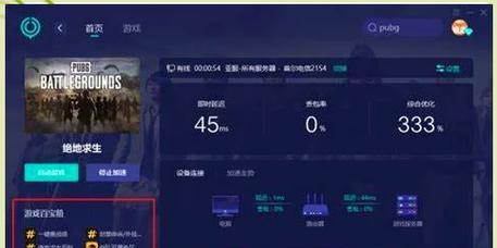 绝地求生中开启dsll的步骤是什么？