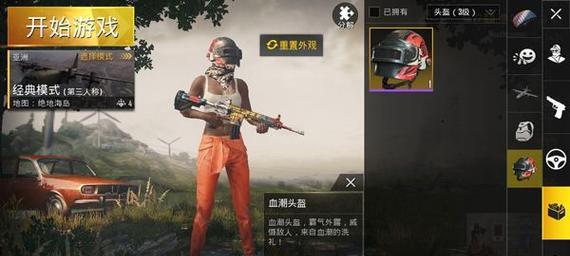狮城兵王获取方法？如何在绝地求生中获得？