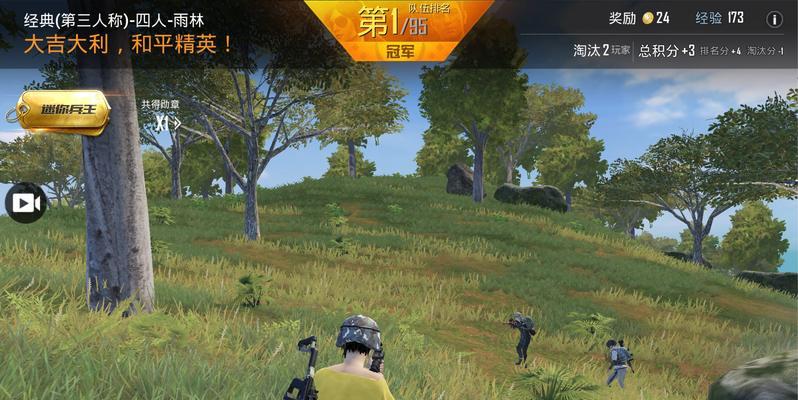 狮城兵王获取方法？如何在绝地求生中获得？