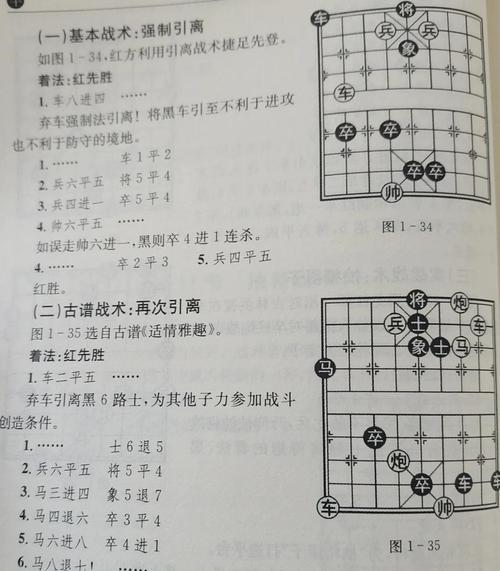 部落冲突僵局如何打破？有哪些策略？