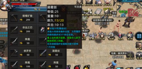 热血传奇中泉水如何获得？泉水的获取途径有哪些？