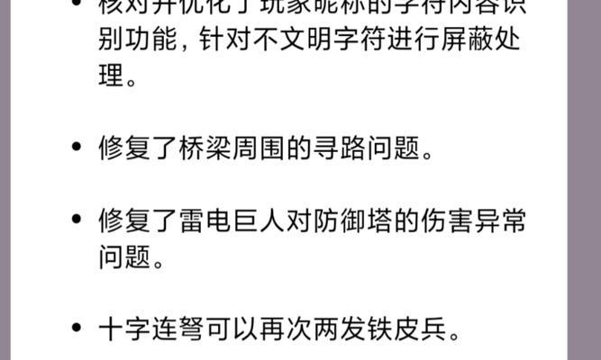 皇室战争无法接收邮件怎么办？邮件收不到的常见原因及解决方法是什么？