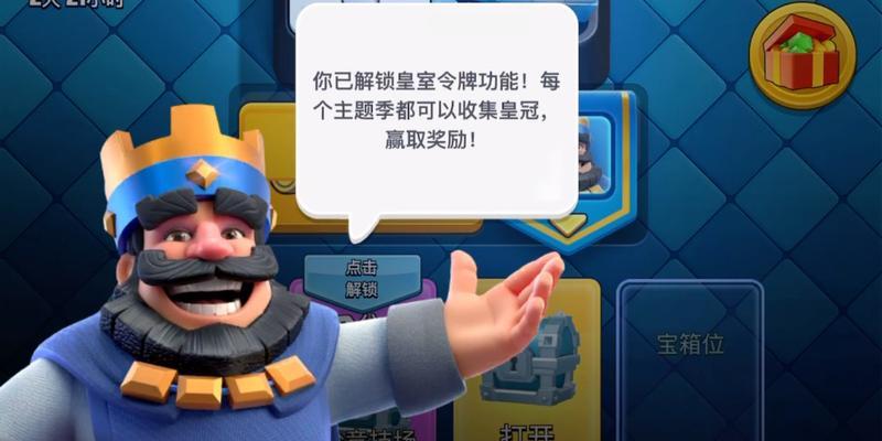 皇室战争无法接收邮件怎么办？邮件收不到的常见原因及解决方法是什么？