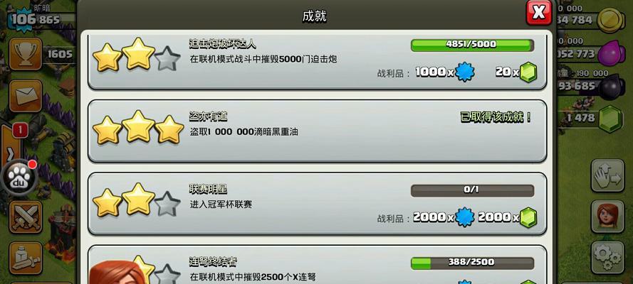 皇室战争无法接收邮件怎么办？邮件收不到的常见原因及解决方法是什么？