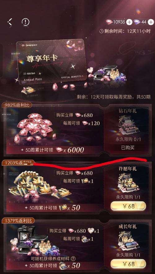 惊喜宝箱国服获取方法是什么？如何在皇室战争中得到？