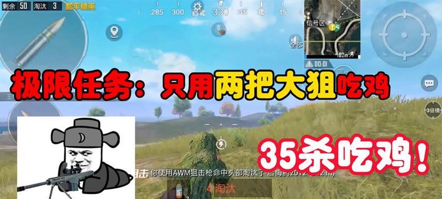 组击神大赛在绝地求生中的参与方式是什么？