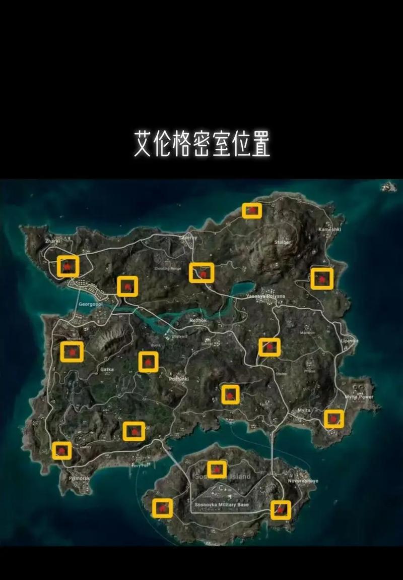 绝地求生中苍蝇位置怎么找？有什么技巧？