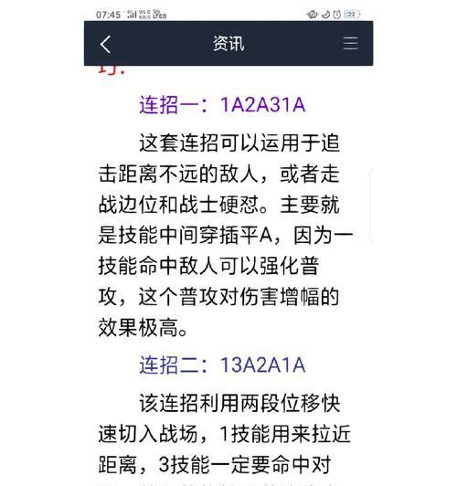 绝地求生中镜子放大操作的技巧是什么？