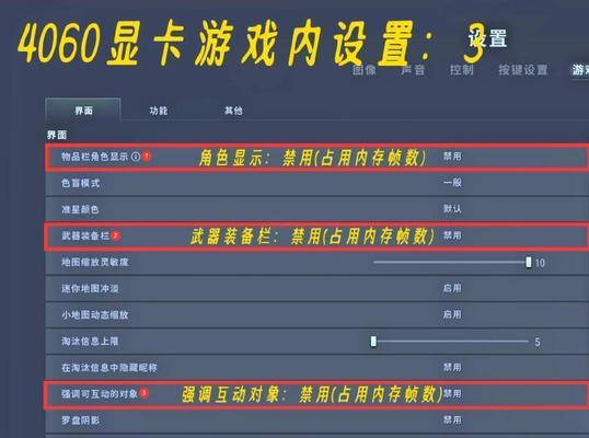 美服绝地求生如何开启竞技模式？需要满足哪些条件？