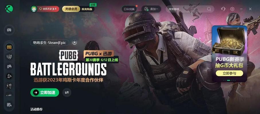美服绝地求生如何开启竞技模式？需要满足哪些条件？