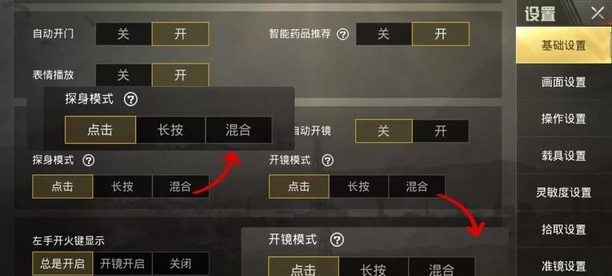 美服绝地求生如何开启竞技模式？需要满足哪些条件？