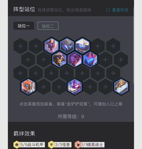 征途中神龙王合成武器的步骤是什么？需要哪些材料？