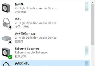 绝地求生声音设置如何调整？声音级别调整的最佳实践是什么？