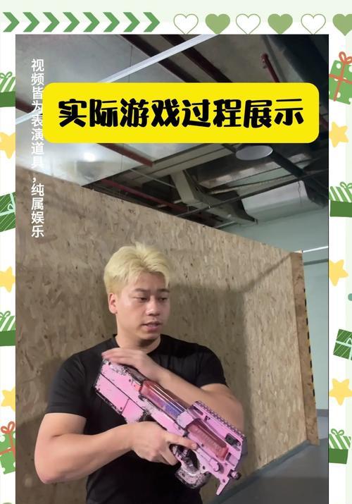 绝地求生靠墙闪身技巧是什么？如何安全快速地进行闪身？