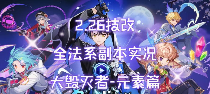 彩虹岛第七集的进入方法是什么？