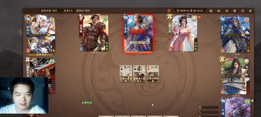 抖音三国杀军八直播间名称是什么？如何找到？