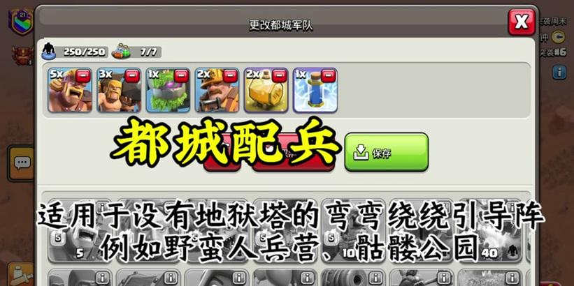 机甲怎么玩部落冲突？机甲在游戏中的作用是什么？