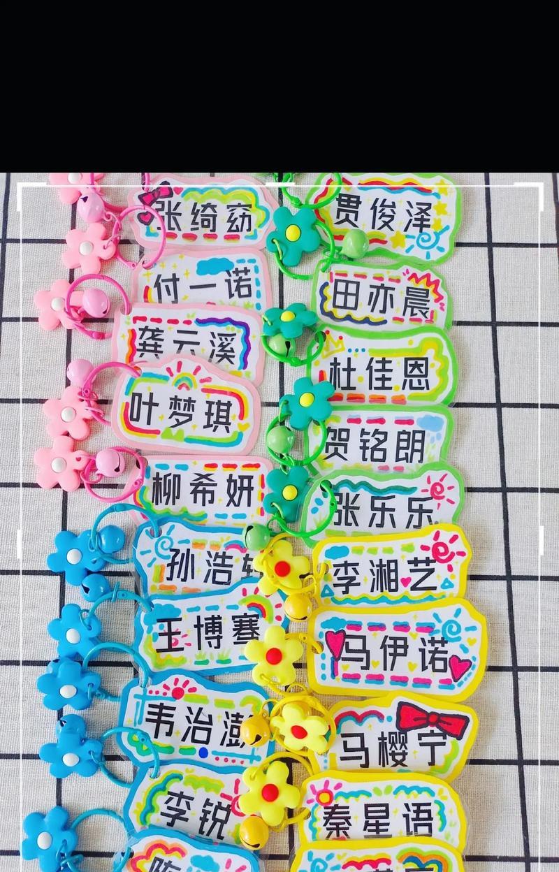 名牌框颜色更改方法有哪些？