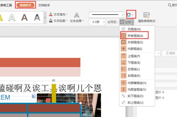 名牌框颜色更改方法有哪些？