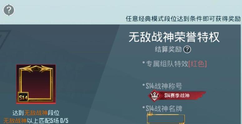 绝地求生马尾如何获取？需要满足哪些条件？