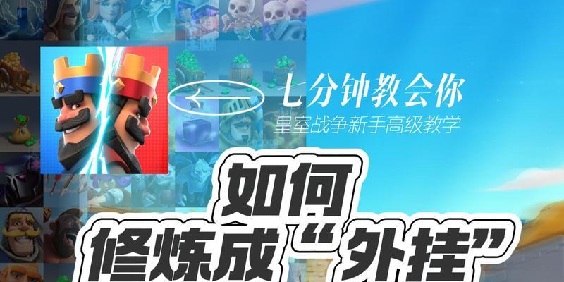 皇室战争刀塔技能释放方法是什么？
