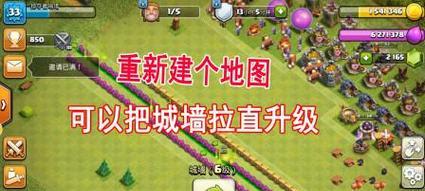 部落冲突中如何获得超级黄毛援兵？