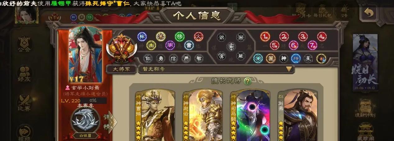 出租三国杀账号用什么软件？如何安全出租？