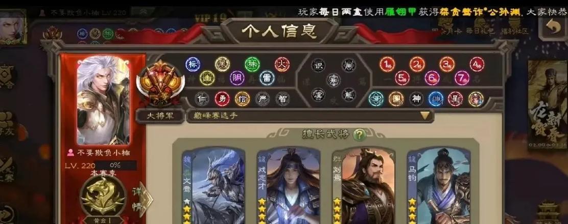 出租三国杀账号用什么软件？如何安全出租？