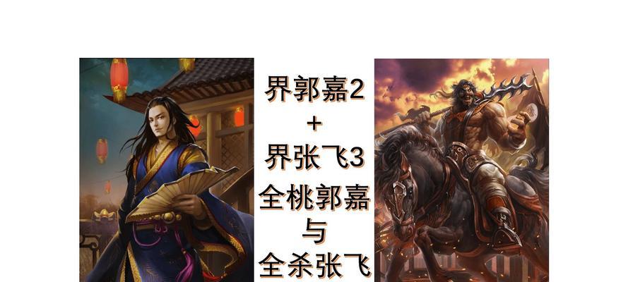 三国杀桃兵含义是什么？