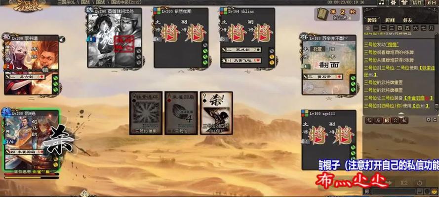 三国杀桃兵含义是什么？