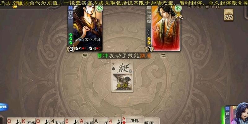 三国杀桃兵含义是什么？