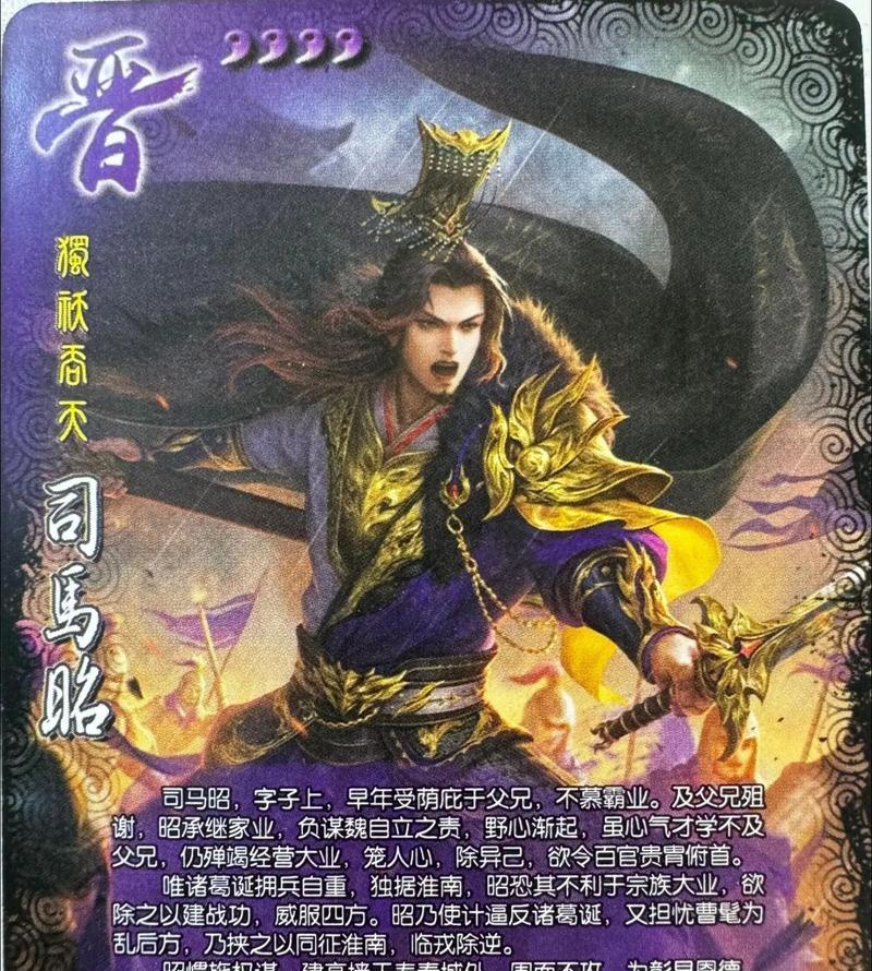 三国杀中的将门有何含义？如何在游戏中正确使用？