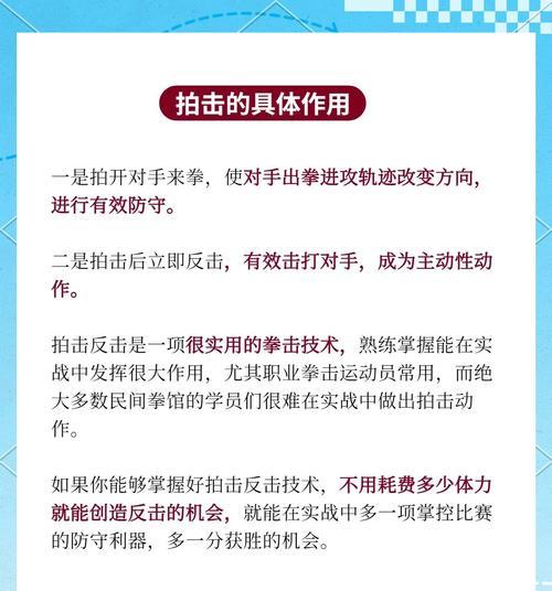 绝地求生中如何有效对抗拳击手？有哪些技巧？