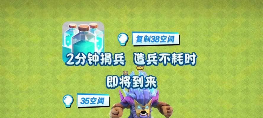 部落冲突中暂停放兵的操作步骤是什么？