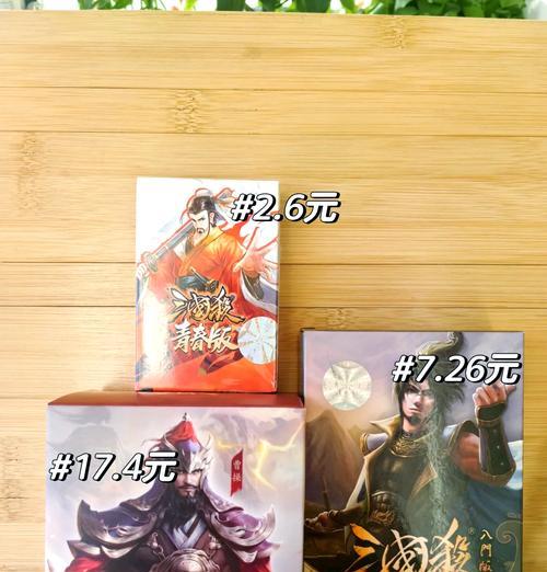 三国杀生日券购买什么最合算？如何选择生日券？