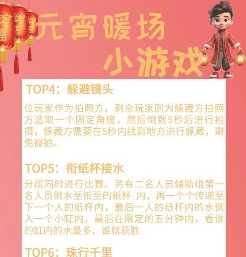 绝地求生组队三人模式怎么玩？有哪些合作技巧？
