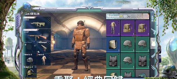 绝地求生无法使用QQ登录怎么办？登录问题如何解决？