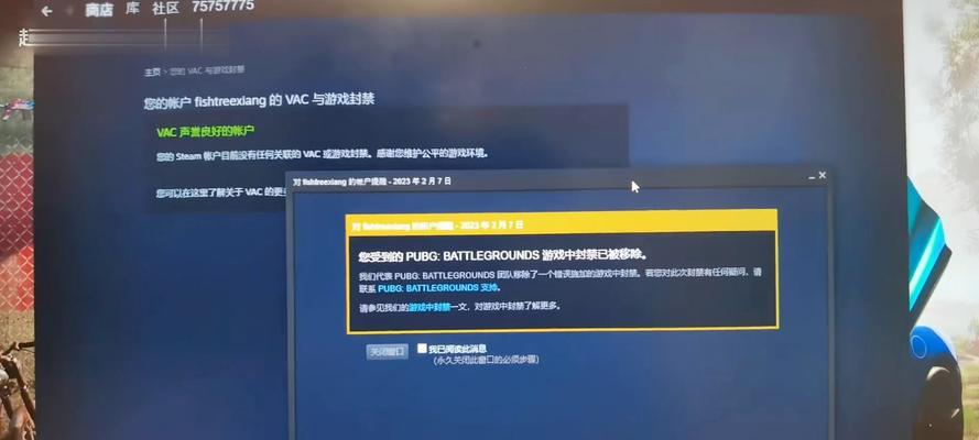 绝地求生无法使用QQ登录怎么办？登录问题如何解决？