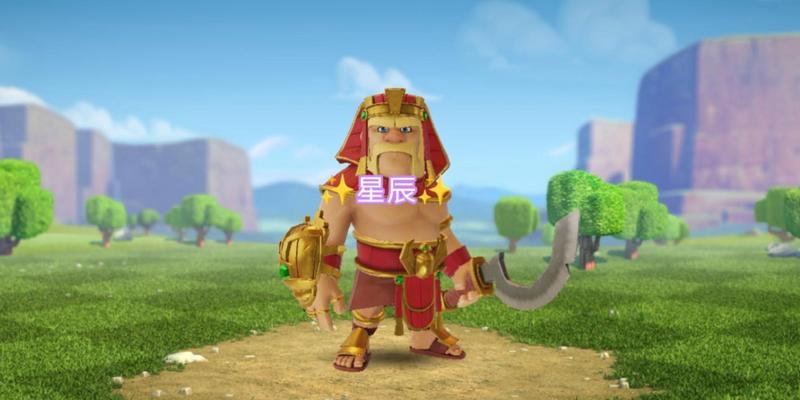 部落冲突埃及蛮王怎么玩？埃及蛮王的正确使用方法是什么？