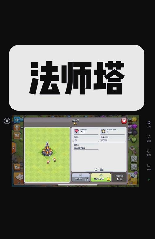 部落冲突埃及蛮王怎么玩？埃及蛮王的正确使用方法是什么？