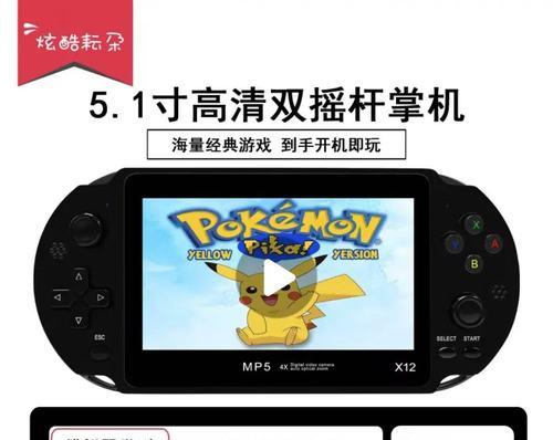 口袋妖怪折叠游戏掌机重置方法是什么？