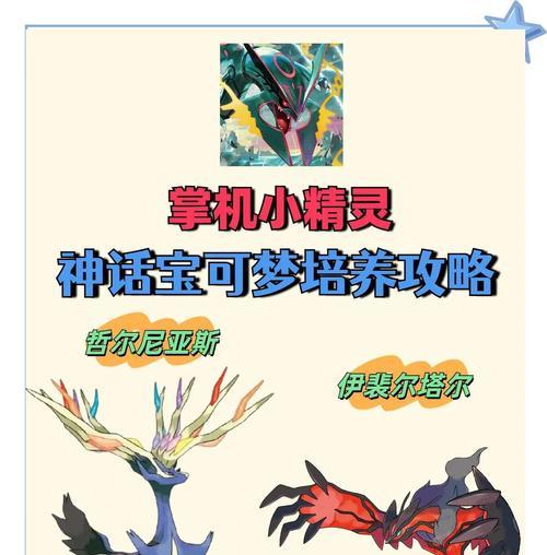 口袋妖怪折叠游戏掌机重置方法是什么？