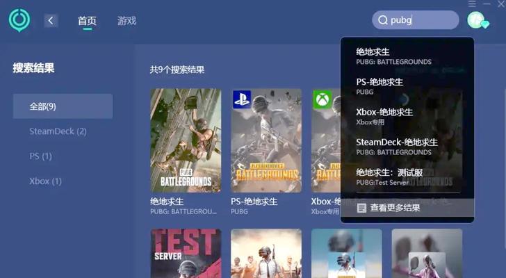 绝地求生新账户如何注册？注册过程中需要注意什么？