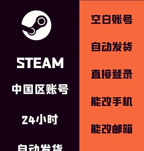 绝地求生新账户如何注册？注册过程中需要注意什么？