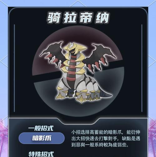 口袋妖怪中坐骑如何获得？坐骑种类有哪些？